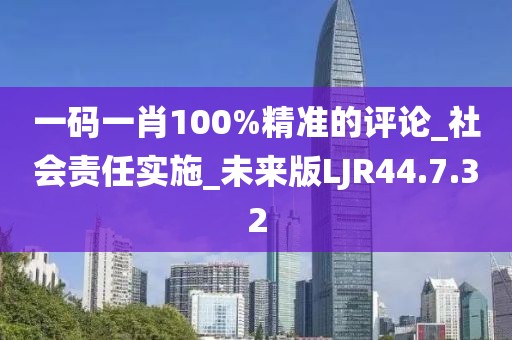 孤身繞山崖 第23頁