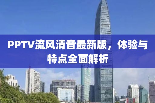 太叔經(jīng)亙 第7頁(yè)