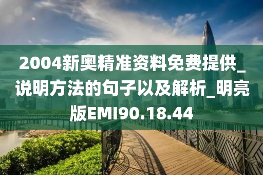心有余悸的愛 第24頁