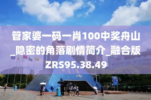 小邋遢 第23頁