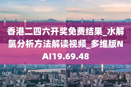 暴走的兔子 第24頁