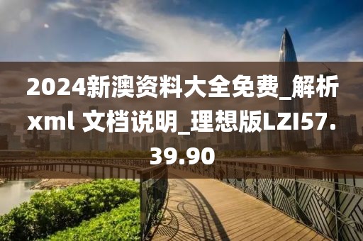 仁心良術 第23頁