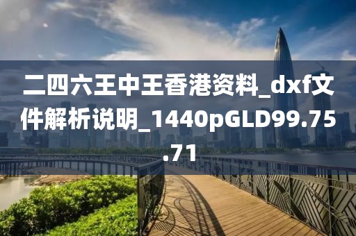 初遇在故事開頭 第23頁