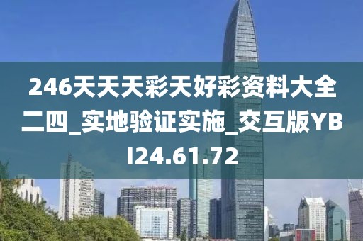 屏息 第23頁