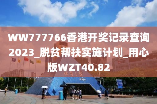 瀟瀟雨歇 第24頁