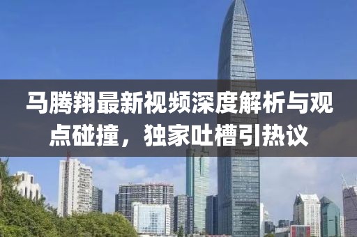 橘虞初夢 第23頁