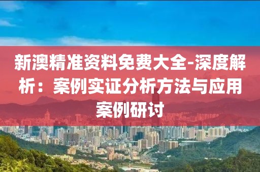 訫無雜念 第23頁