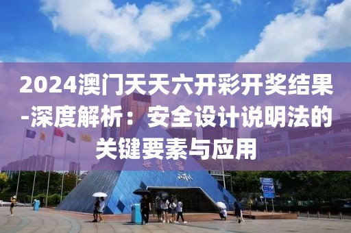 作業(yè)遍布全球 第24頁