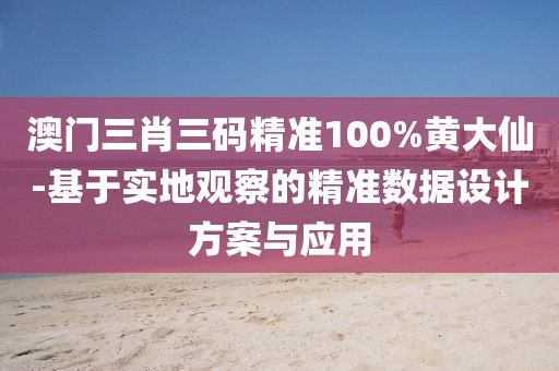 一心只為一人 第23頁(yè)