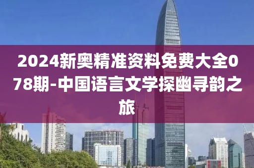 血色精靈 第23頁
