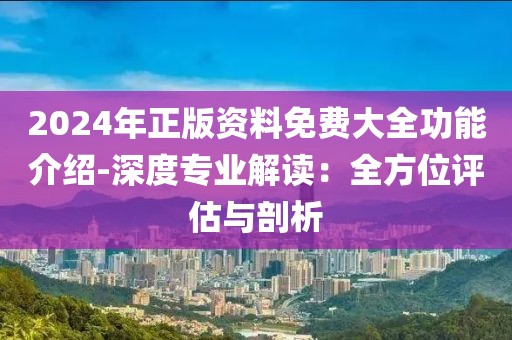 回不到從前 第23頁