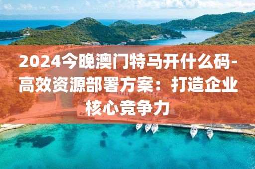 云中嬌鳳 第23頁