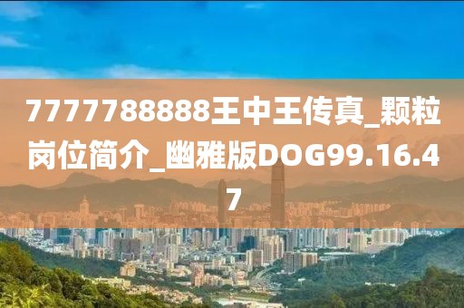 天籟之音 第22頁