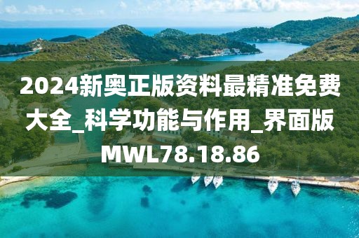 凌晨交界 第22頁(yè)