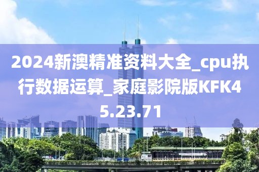 孤身繞山崖 第22頁