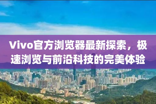兩把槍闖天下 第23頁