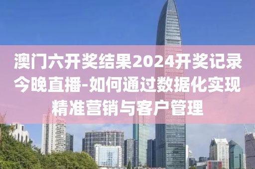 逍遙劍客 第21頁