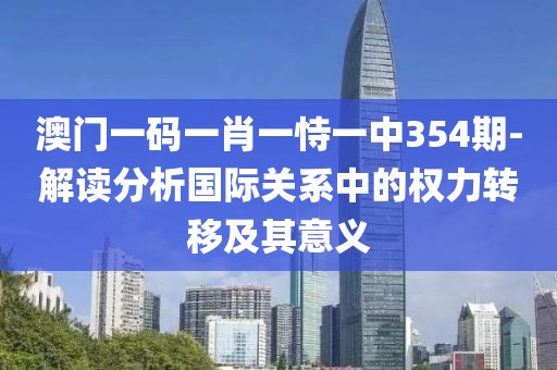離心陌海 第22頁(yè)