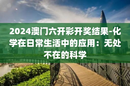 淡墨余香 第22頁