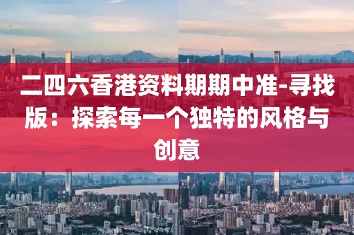 無(wú)人問(wèn)及 第22頁(yè)