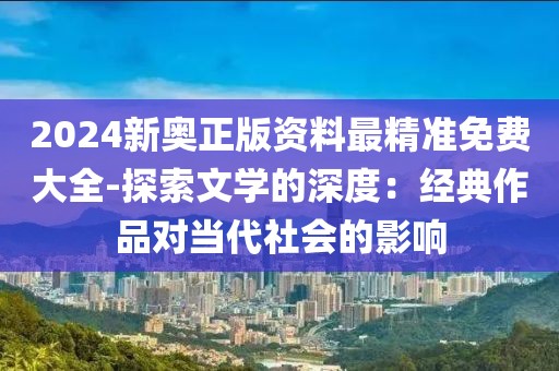 白雪公主后媽 第22頁