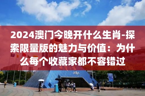 星夜 第23頁