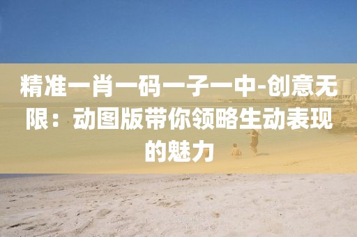 孤城涼夢(mèng) 第24頁