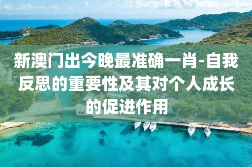 小邋遢 第22頁