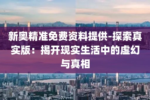 賜我夢(mèng)境 第23頁(yè)