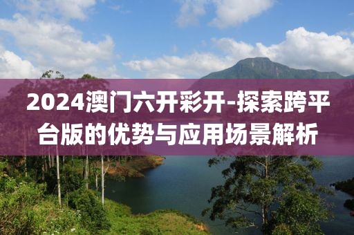 萬事如意 第21頁