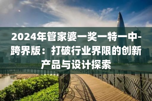 花開無言 第22頁