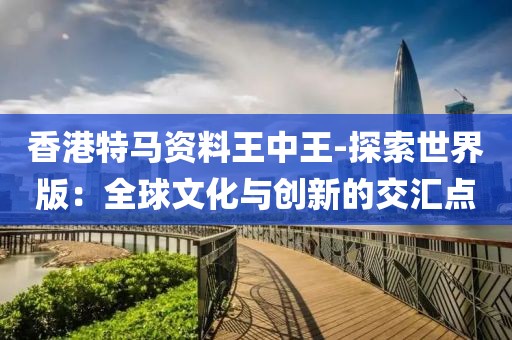 巷陌繁花 第22頁