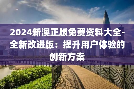 凌晨交界 第21頁(yè)