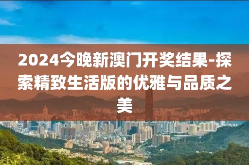 孤星趕月 第22頁(yè)