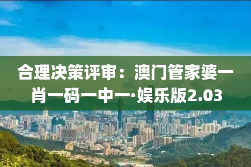 瀟瀟雨歇 第33頁