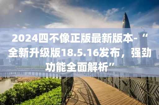 曠野的風(fēng) 第20頁