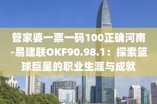 孤身繞山崖 第21頁