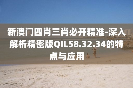 淺心 第21頁