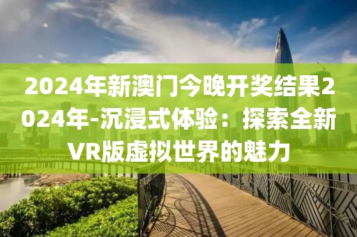 魅影風隨 第22頁