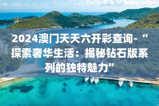 瀟瀟雨歇 第22頁