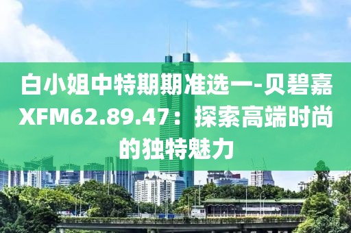 濁酒一杯 第21頁(yè)
