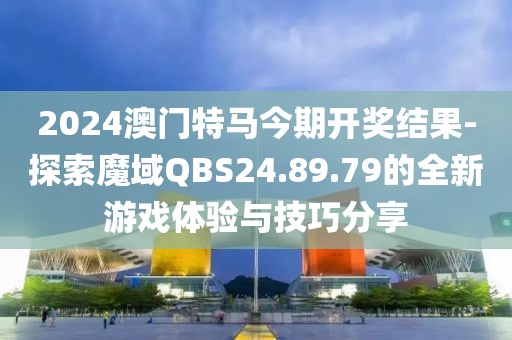 望穿秋水思伊人 第19頁