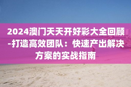 給個(gè)笑的機(jī)會(huì) 第20頁