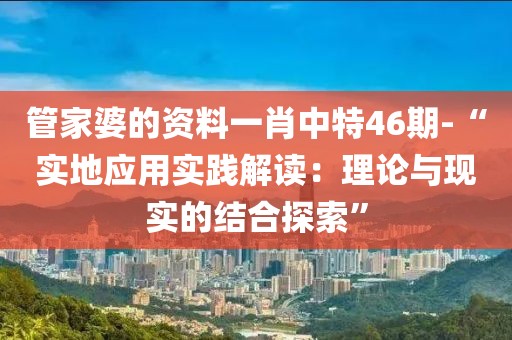 一段浮生 第21頁