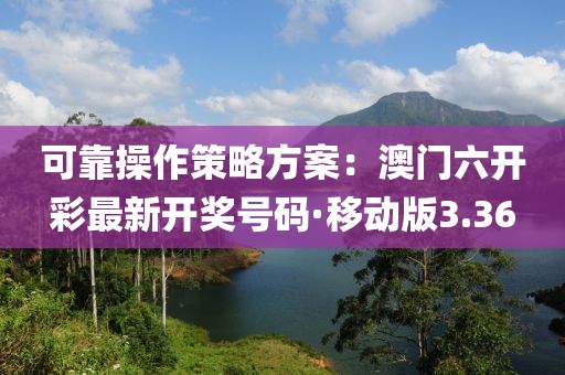 點墨云煙 第32頁