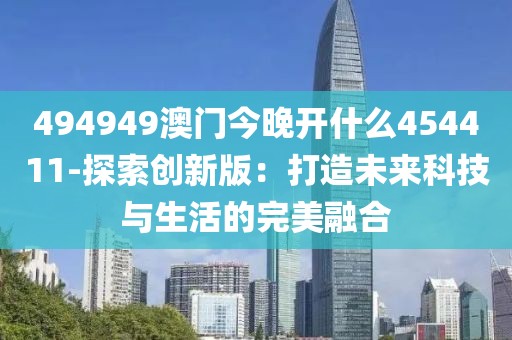 尸體制造ヤ者 第21頁