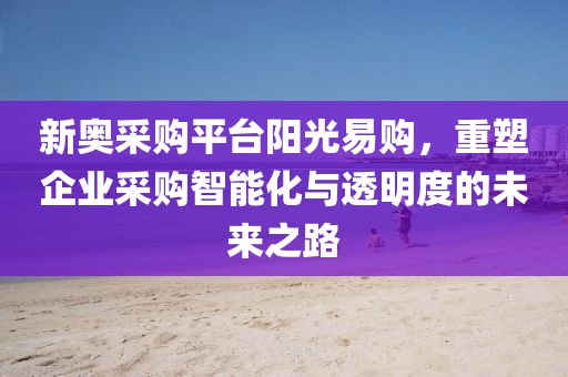 輪式挖掘機配件 第1866頁