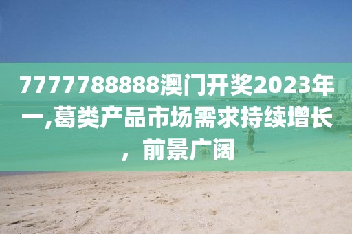 窮人 第20頁