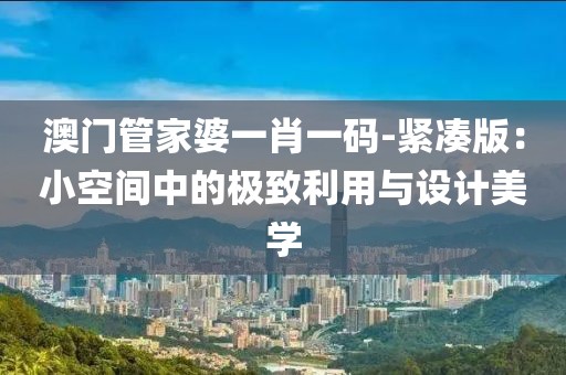 堇年 第21頁