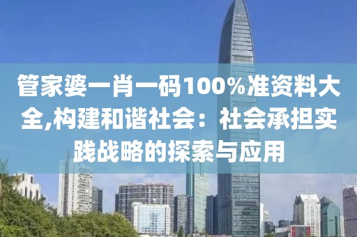 早戀提高情商 第20頁(yè)